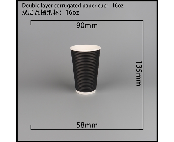辽宁双层瓦楞纸杯-横瓦16A